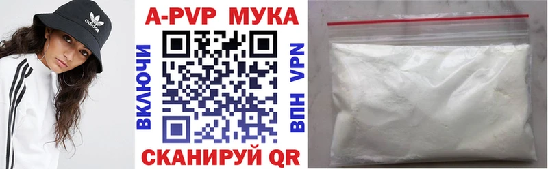 Alpha PVP Соль  Купить где  Сольвычегодск 