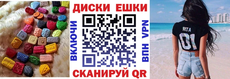 Купить где  Сольвычегодск  Экстази ешки 