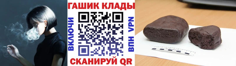 ГАШИШ индика сатива  Купить  Сольвычегодск 