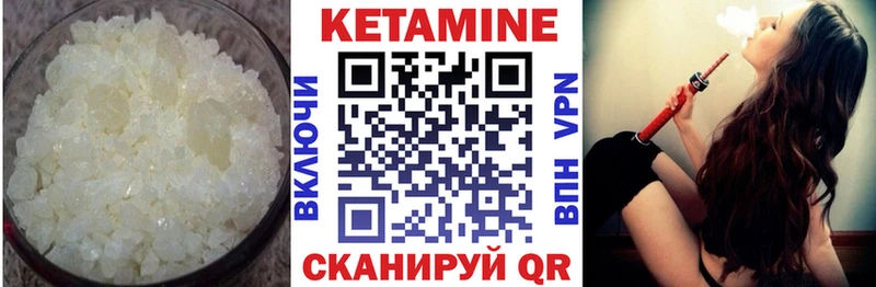 Кетамин ketamine  Купить закладки  Сольвычегодск 
