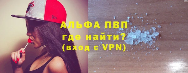 кристаллы Усинск