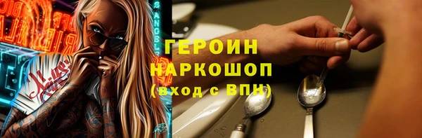 кристаллы Усинск