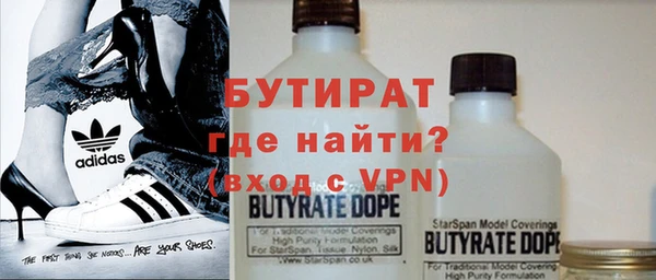 героин Усмань