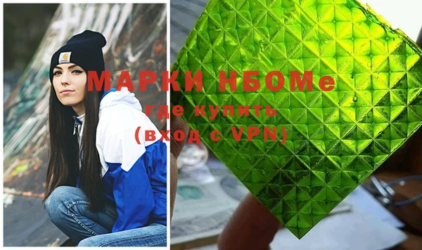 дмт Усолье-Сибирское