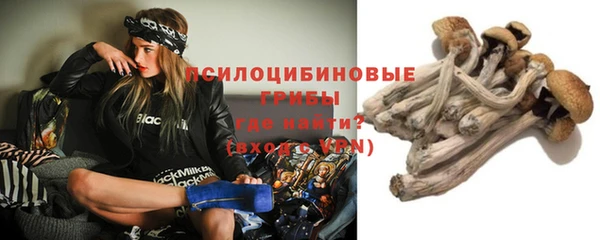 кристаллы Усинск