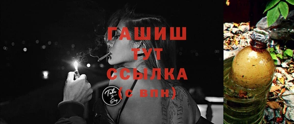 кристаллы Усинск