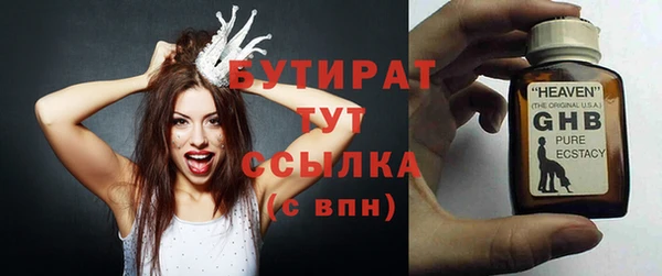 героин Усмань