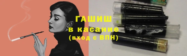 дмт Усолье-Сибирское
