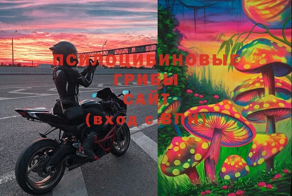 кристаллы Усинск