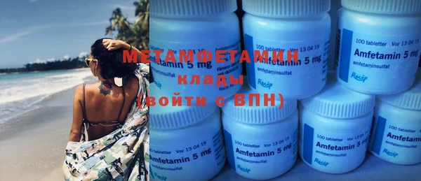 кристаллы Усинск