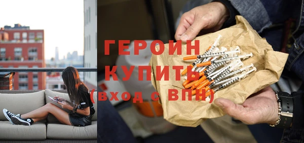 кристаллы Усинск