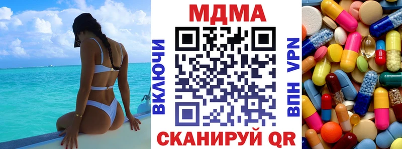 MDMA VHQ  Купить где  Сольвычегодск 