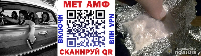 Купить  Сольвычегодск  Метамфетамин винт 