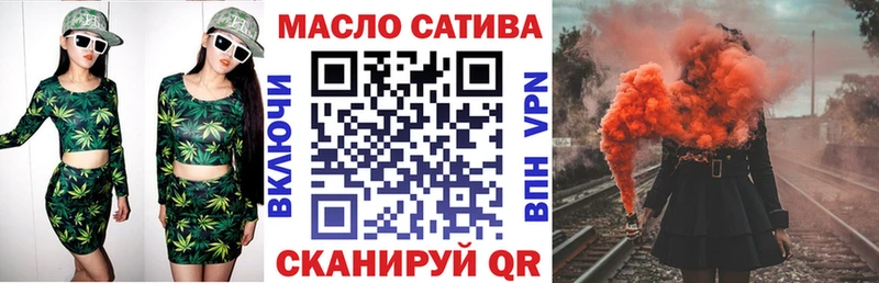 Купить где  Сольвычегодск  Дистиллят ТГК вейп с тгк 