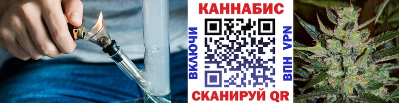 Купить где  Сольвычегодск  МАРИХУАНА Bruce Banner 
